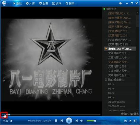 北京imax影院的相关介绍