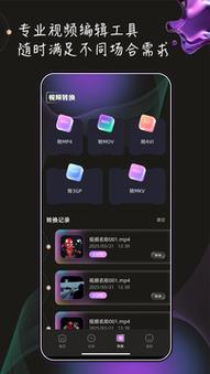 广州电影院的相关介绍