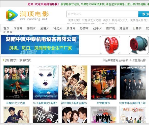 男男18禁在线播放的相关介绍