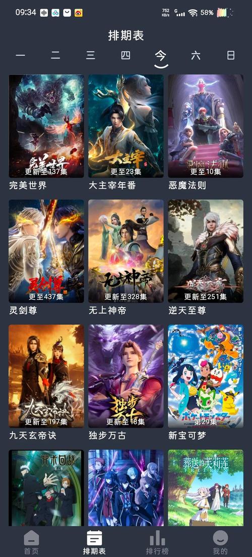 嘀嘀影院的相关介绍