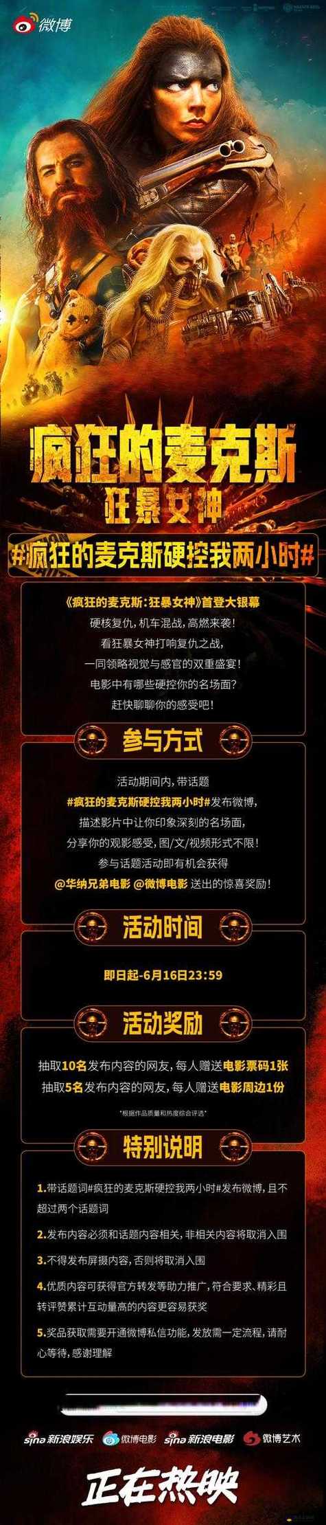 456电影院网 - 最新电影在线观看、高清影视资源推荐及影评互动平台