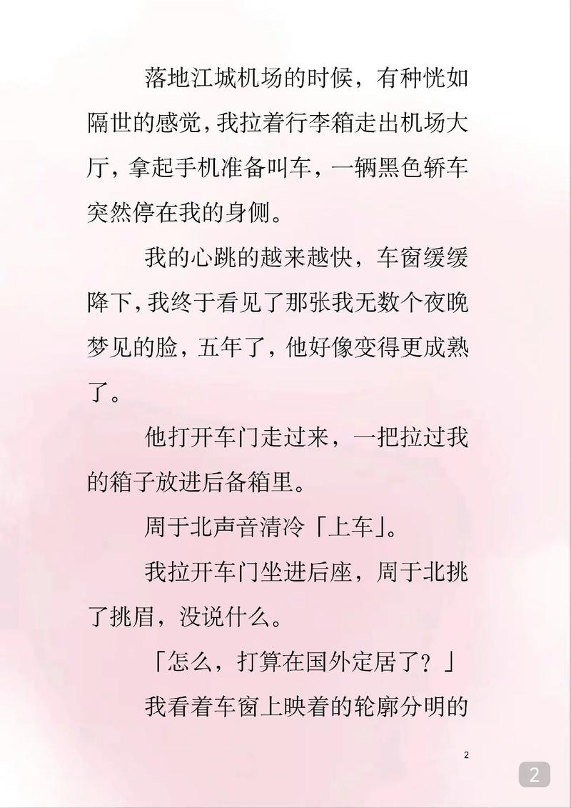 成年人av毛片的相关介绍