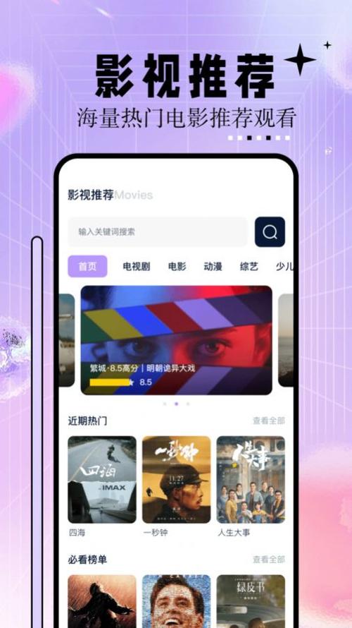 国内少妇av的相关介绍