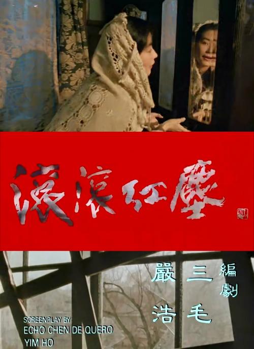 午夜人妻啪啪啪的相关介绍