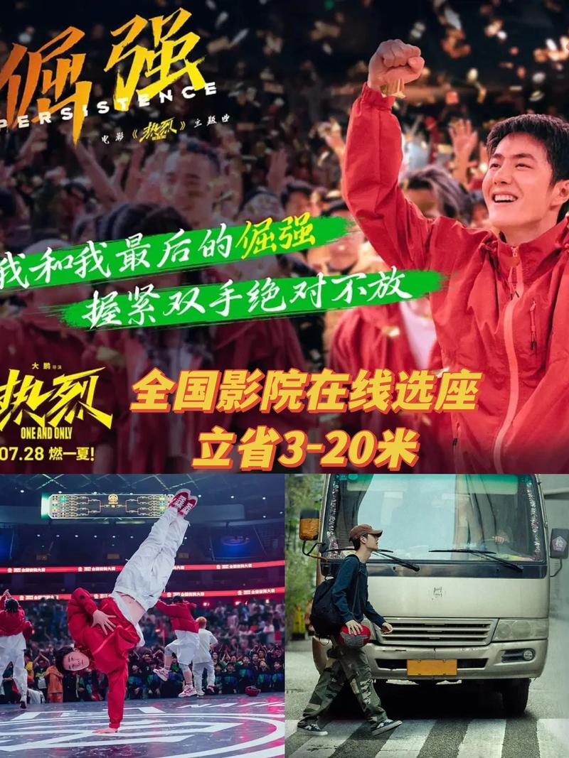 777影院院 - 在线免费追剧神器，最新热播电影电视剧高清无广告观看