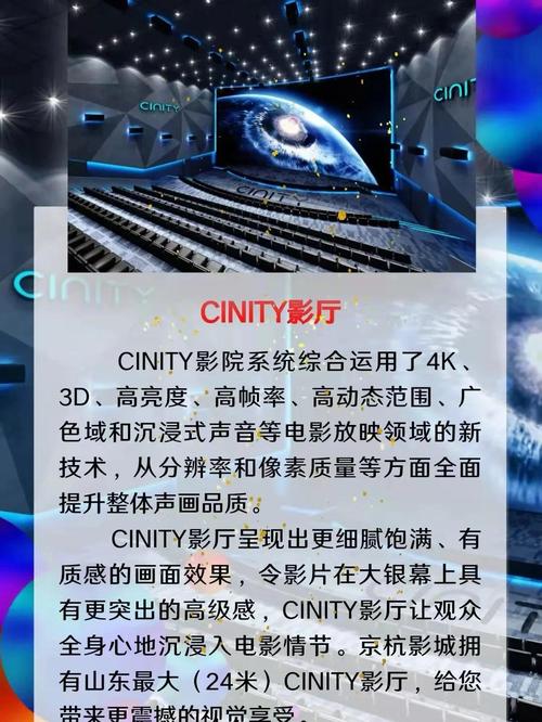爱爱成人日b影院的相关介绍