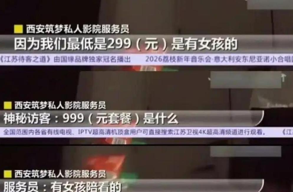 小清新影院费试看的相关介绍