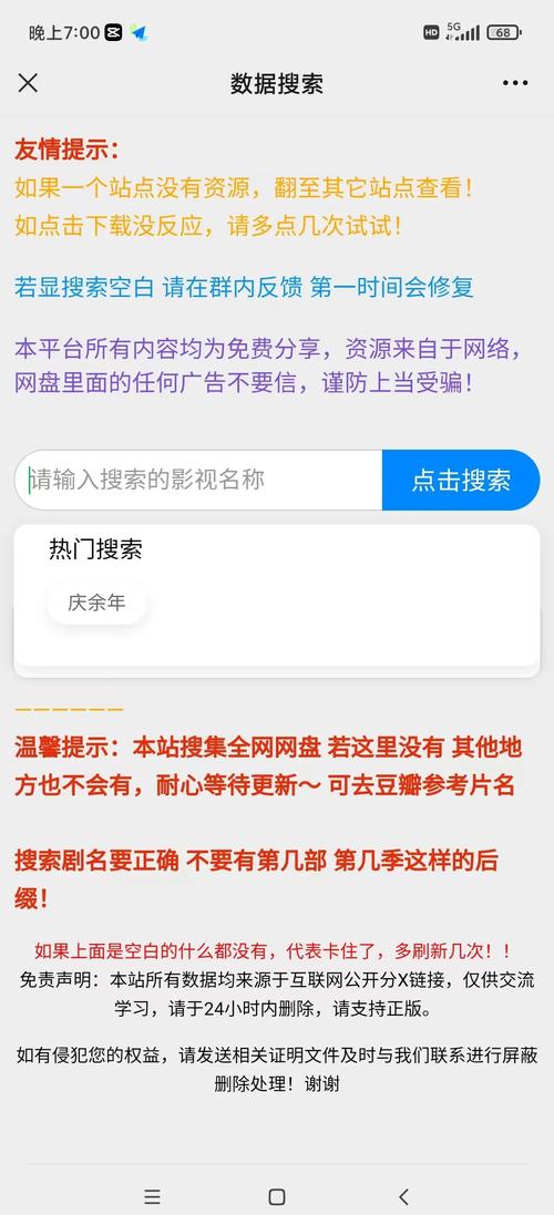 给我发过来个毛片的相关介绍