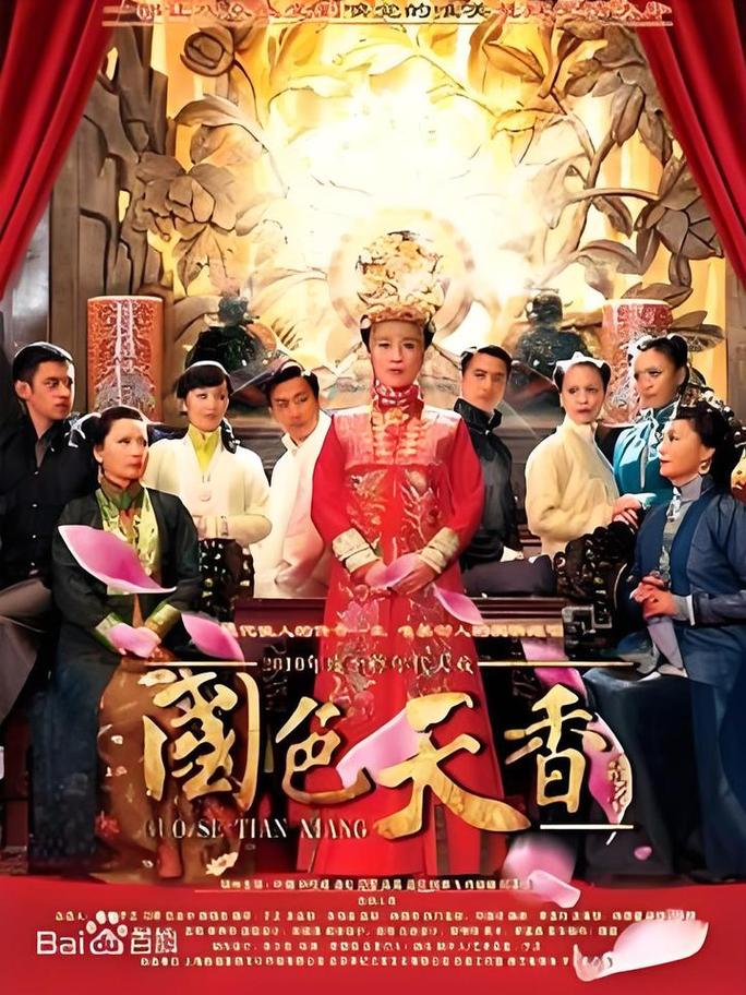 小收影院首播的相关介绍