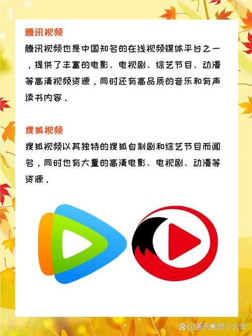看视频的App免费下载大全，2025最新版追剧神器推荐，高清流畅不卡顿