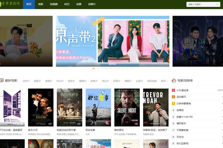 亚洲伊人成综合人影院的相关介绍