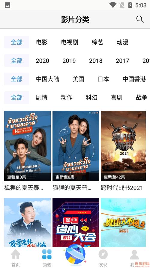2020xx影院的相关介绍