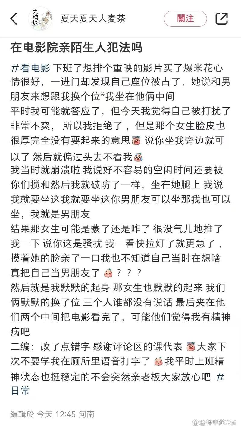 美女老师操我逼的相关介绍