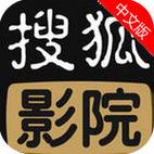 暴风影院的相关介绍