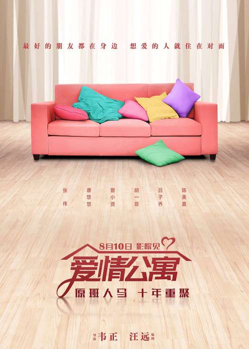人妻无套内射啪啪啪的相关介绍