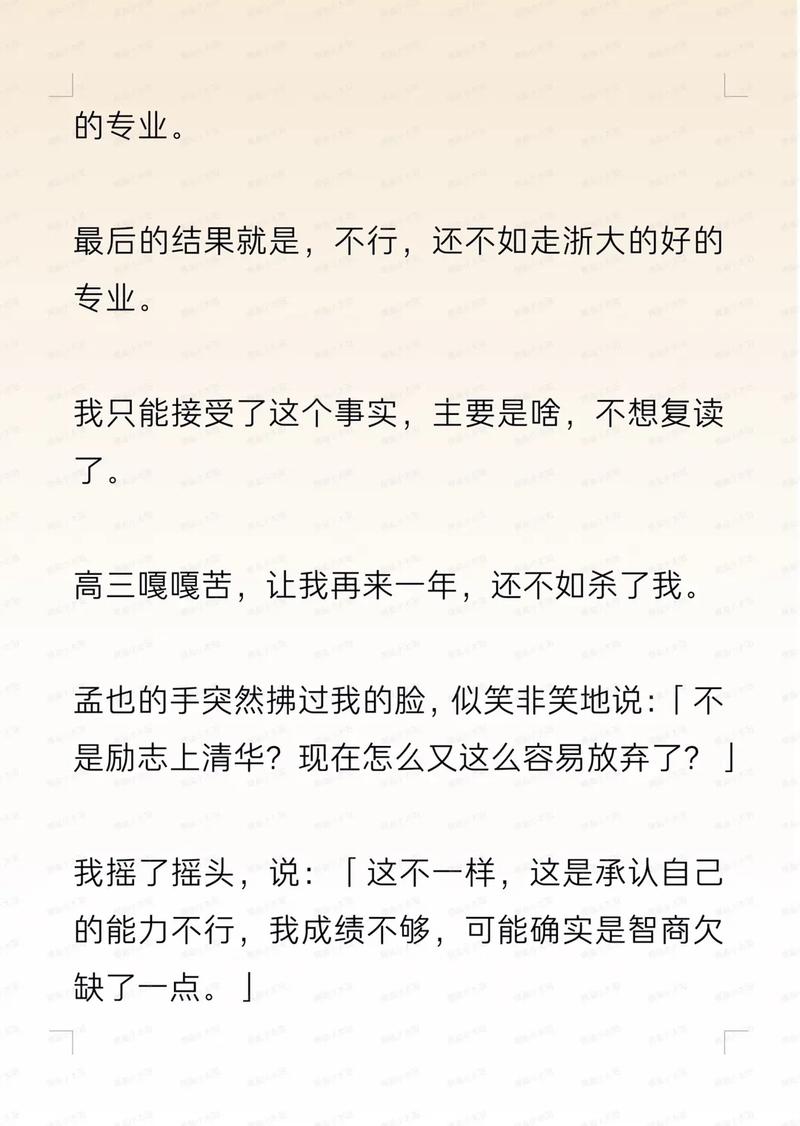 18岁的处女毛片的相关介绍