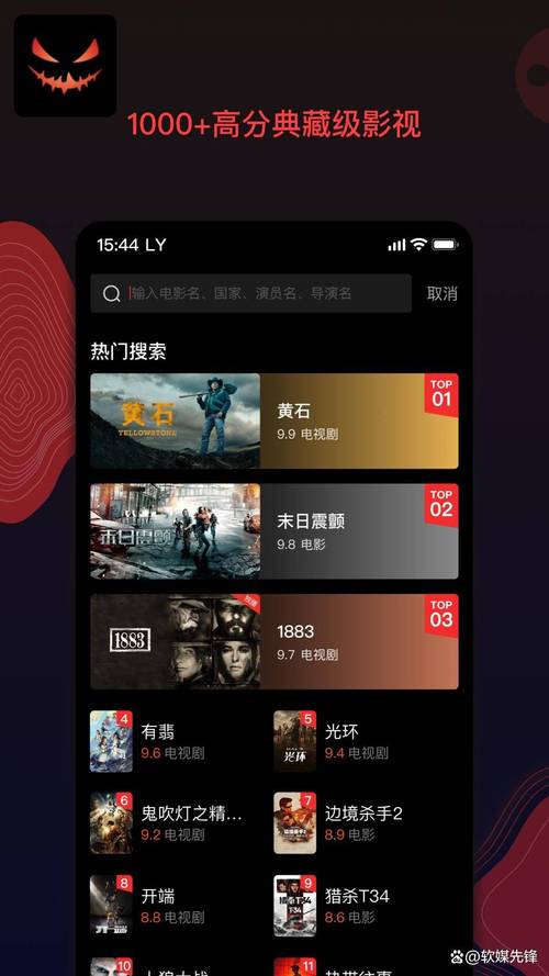 可以免费追剧观影的App推荐，长尾关键词：免费视频软件、无广告看视频、高清影视资源