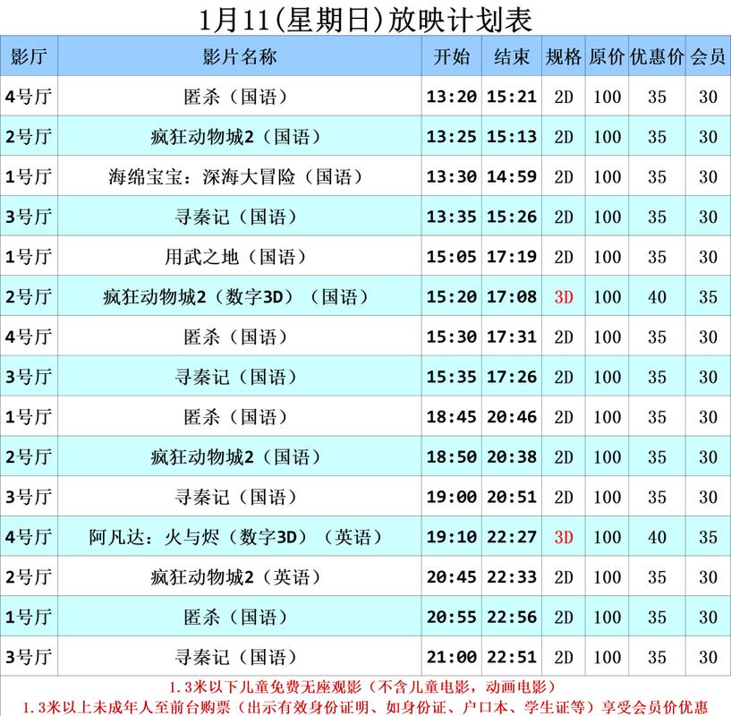 一级黄片少妇的相关介绍