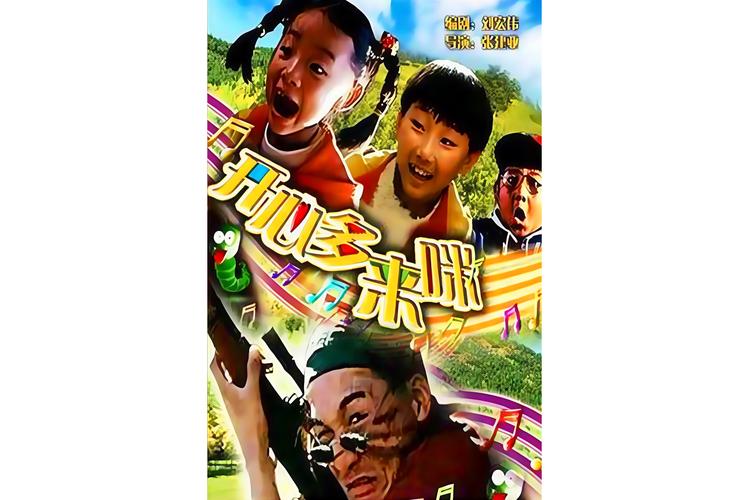 老湿影院视频免费机影院的相关介绍