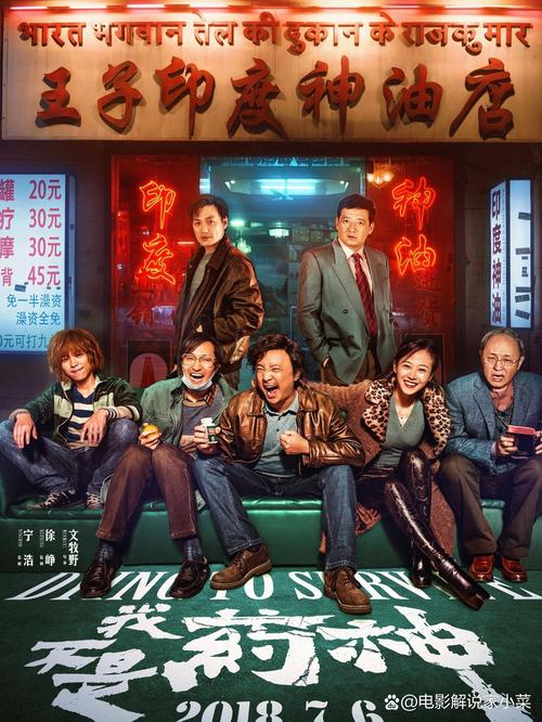 梅山影院的相关介绍