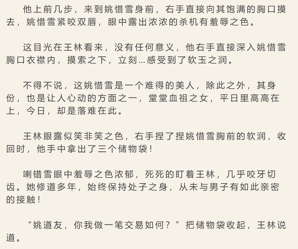日韩性成人影院的相关介绍