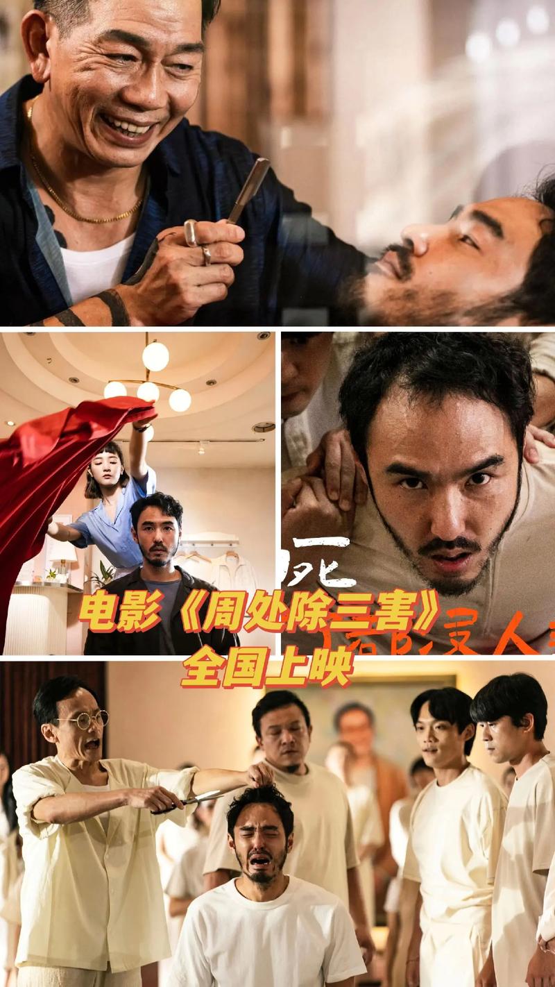 影院私人的相关介绍