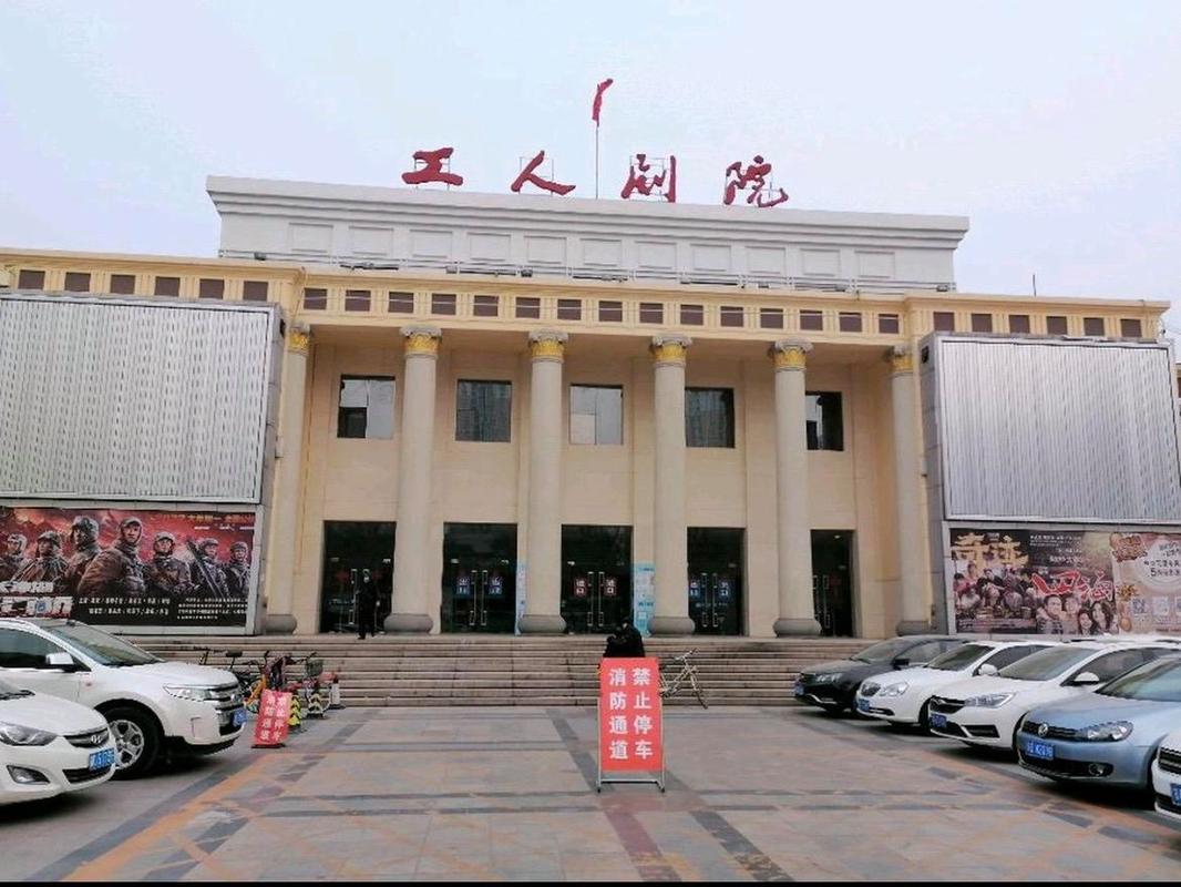 八戒禁止影院的相关介绍