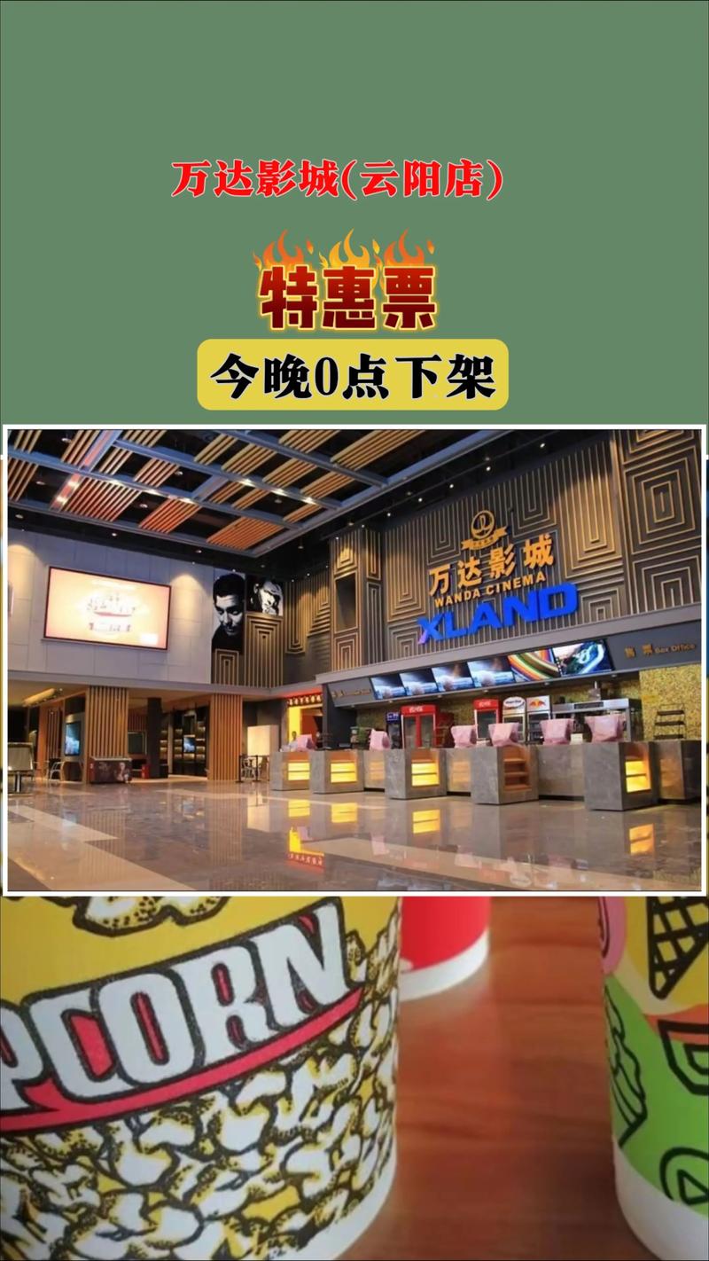 含羞草影院的相关介绍