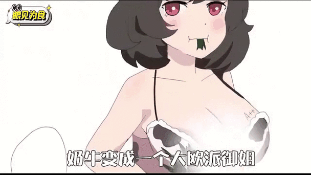 日韩熟妇av的相关介绍