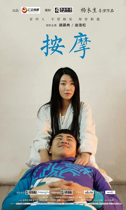 天上人间影院的相关介绍