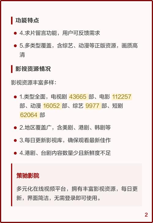 古代强暴辣文的相关介绍