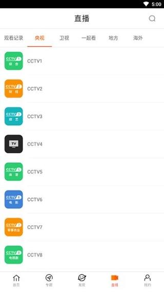 在线av丝袜的相关介绍