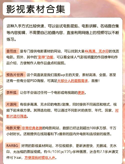 神马影院东京干的相关介绍