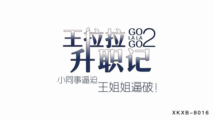 上海国泰电影院的相关介绍