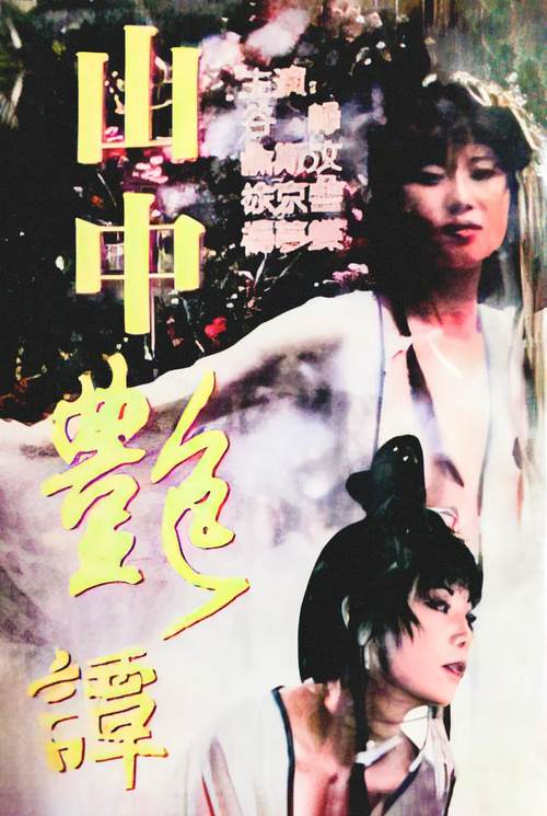 双性挨脔日常h的相关介绍