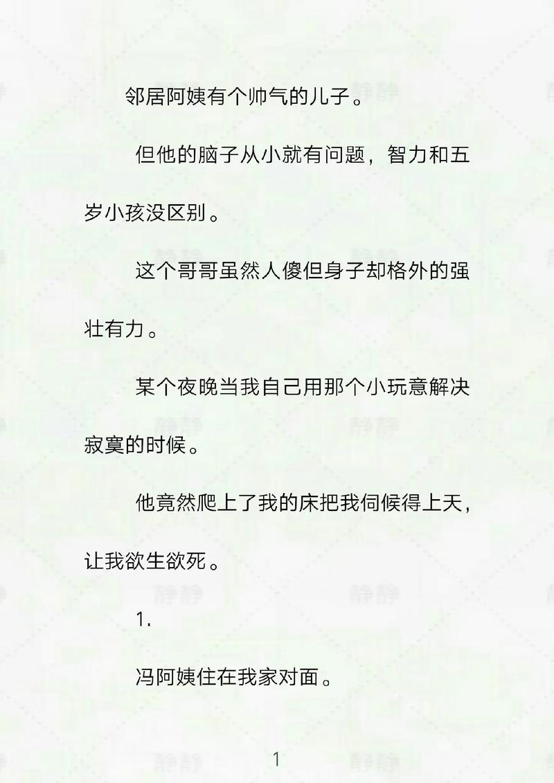 桃花影院视频在线观看视频的相关介绍