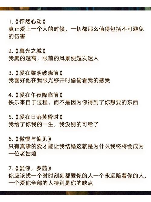 杨幂早期大尺度写真的相关介绍