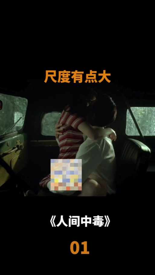 黑丝亚洲av的相关介绍
