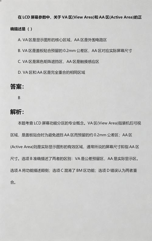18禁止网站在线的相关介绍