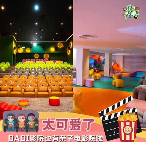 小帅影院的相关介绍