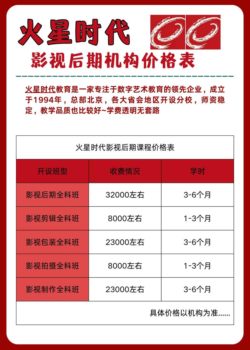 午夜影院app在线观看的相关介绍