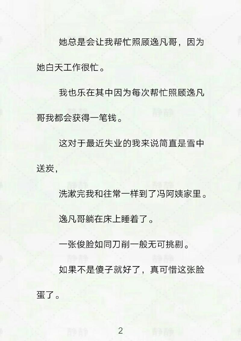 星辰影院官网的相关介绍