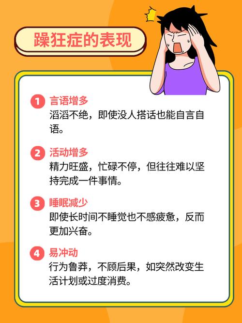 《天天躁日日躁 疯人影院在线观看：高能解压神片｜疯人影院完整版｜深夜必看悬疑剧场》