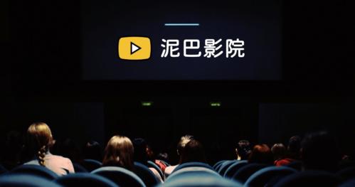 无忧影院的相关介绍