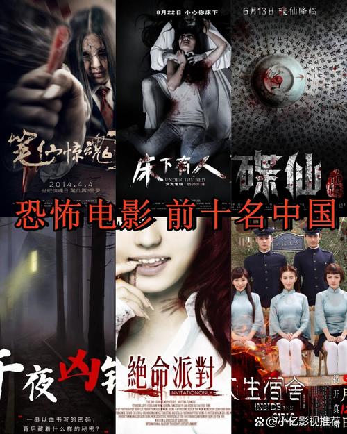 天下影院的相关介绍