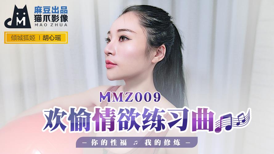 琪琪免费影院的相关介绍