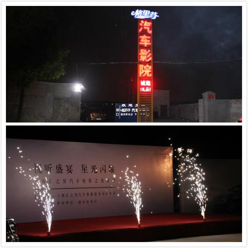 蜜桃影院的相关介绍