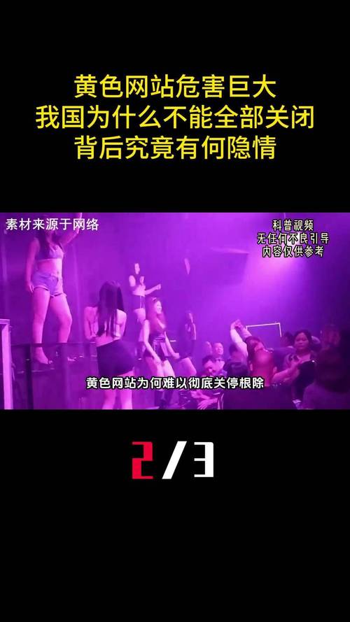 女老师被爆操的相关介绍