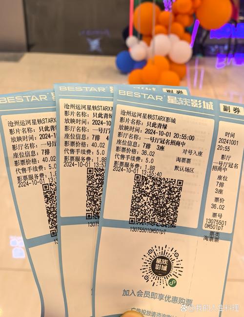 处女影院的相关介绍