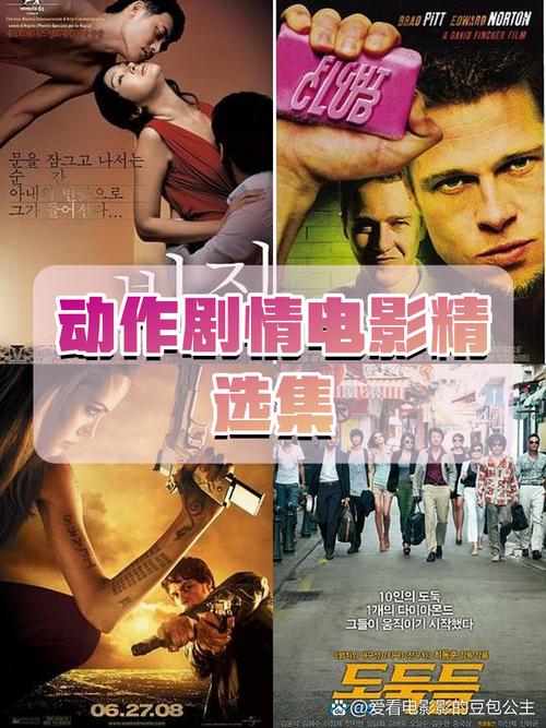 老王影院的相关介绍
